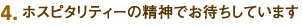 zXs^eB[̐_ł҂Ă܂